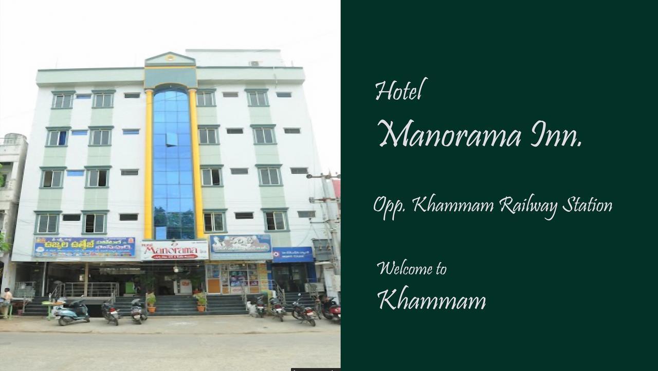Hotel Manorama Inn Khammam 外观 照片